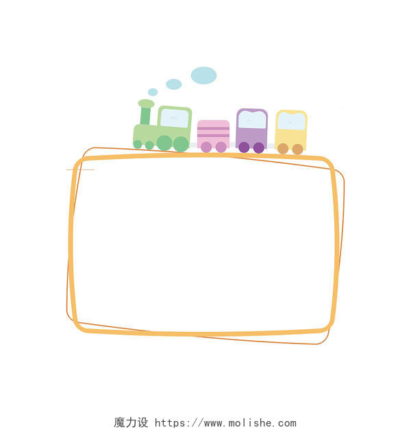 卡通彩色可爱小火车边框PNG素材开学季小火车